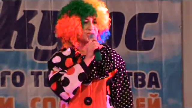 АРЛЕКИНО В АНАПЕ (Мария Дорохина) смотреть онлайн