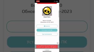 Как скачать Brawl Stars на айфон через Scarlet в 2023?Ответ тут!!