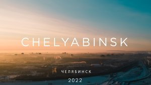Chelyabinsk / Челябинск - 2022 - Cinematic Footage