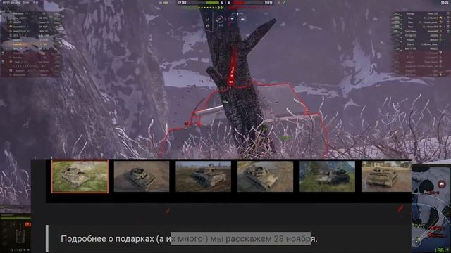 НОВЫЙ ЧЕРНЫЙ РЫНОК 2.0 НА НОВЫЙ ГОД WOT - ПОДАРОК ДЛЯ ВЕТЕРАНОВ WOT 2019 БОНЫ И ТАНК world of tanks смотреть онлайн