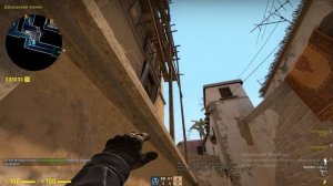 Как закрыть смоком stairs на A / Mirage