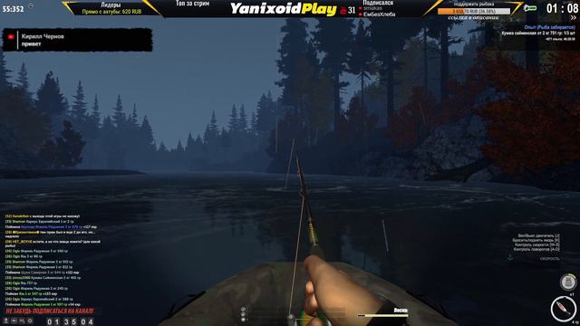 🔴 The Fisher Online (Стрим) ■ Рыбный вечер в Финляндии ■ Общение и Взаимопомощь ■ Залетаем рыбачки! смотреть онлайн