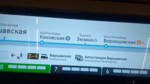 Московское метро станции Каширская и Варшавская после ремонта1марта2023