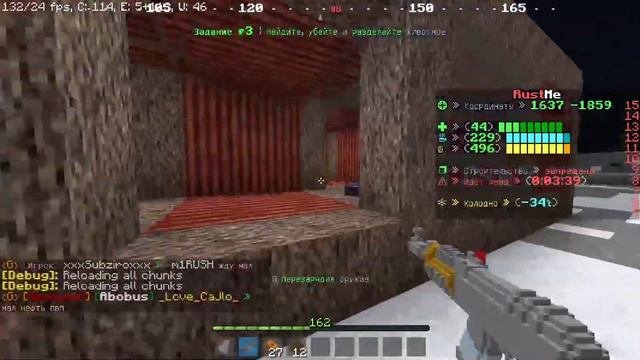 Rustme | PvP | Reid V Online