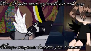 meme:Soap🧼//Ты что боишься меня?/Part 2//Countryhumans/гача клуб//ГИ&РИ//