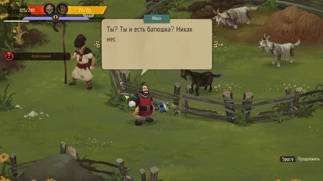 YAGA #1 встреча с ЛИХО!! смотреть онлайн