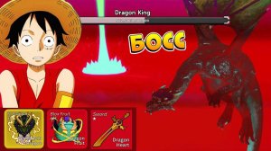 БОСС КОРОЛЬ ДРАКОНОВ, МЕЧ, ФРУКТ - БЛОКС ФРУТС СЛИВЫ и НОВОСТИ ОБНОВЫ Roblox Blox Fruits