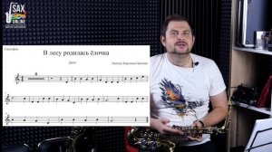 Две простейшие новогодние мелодии для саксофона