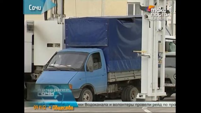 Мандариновый сезон начинается в Сочи смотреть онлайн