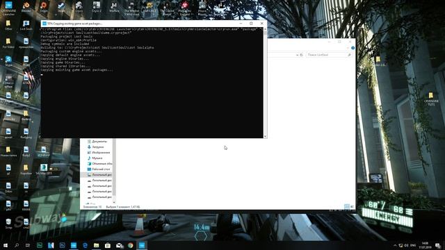 CRYENGINE 5 #14 | Компиляция проекта | Package Build смотреть онлайн