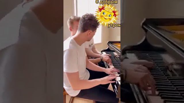 #музыка #пианино #человек #мужчины #женщина #доброе #утро #москва #россия #счастье смотреть онлайн