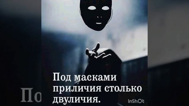 Аттракцион лицемерия от Иваныча!!! смотреть онлайн