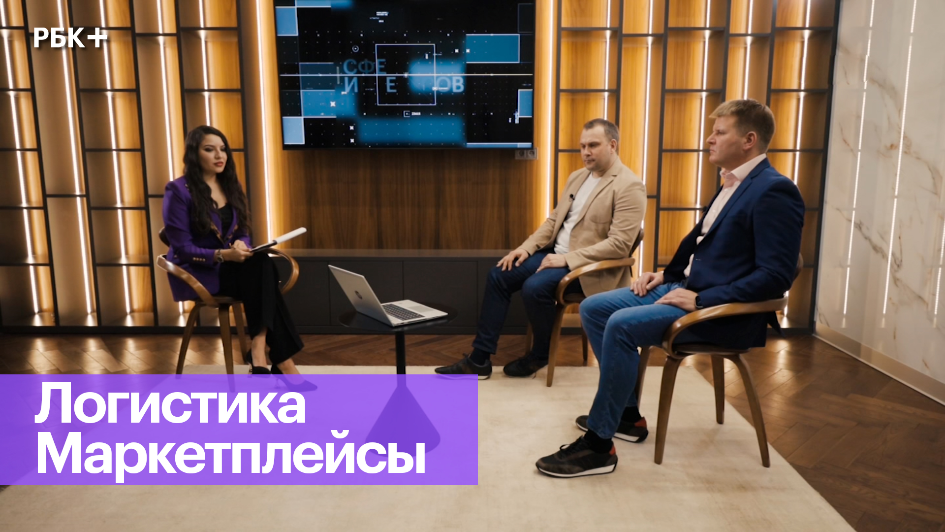 Маркетплейсы как логистический партнер для ритейла