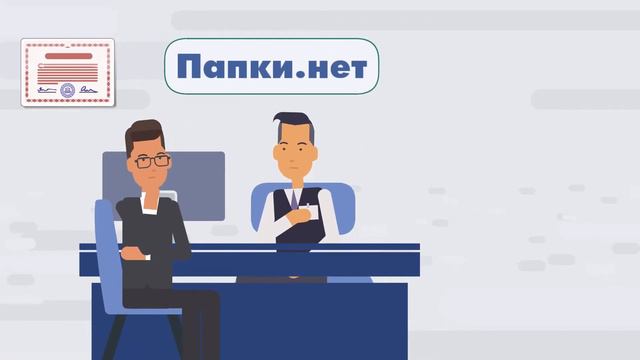 Как зарегистрировать компанию