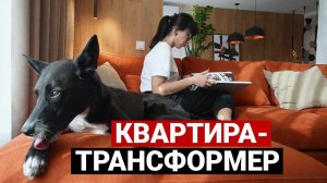 КЛАССНАЯ КВАРТИРА КЛАССНОГО ДИЗАЙНЕРА 80 м2 | Квартира-трансформер. Дизайн интерьера, рум тур