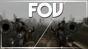Как Изменить FOV в Сталкере Зов Припяти!