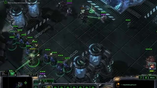 StarCraft 2 как получить достижения в миссии сердце тьмы смотреть онлайн