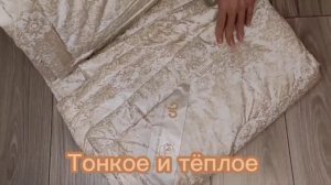 Одеяло Шелковое MEIZHOULING