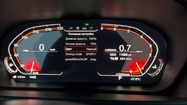 Обзор на электронную приборную панель BMW X5 e70 смотреть онлайн