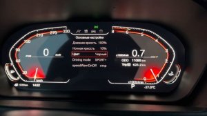 Обзор на электронную приборную панель BMW X5 e70