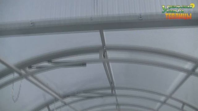 ТЕПЛИЦА АРОЧНАЯ ФЕРМЕР 3М. УСИЛЕННЫЙ КАРКАС ТЕПЛИЦЫ. СИСТЕМА ПОДВЯЗКИ РАСТЕНИЙ. АВТОМАТ НА ФРАМУГИ