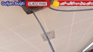 دیہات میں مفت موبائل چارجنگ کی سہولت/village free mobile charging ideas ?/DC AC