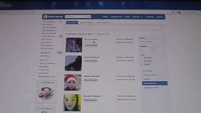 Как сделать много сообщений вконтакте? Есть ответ: смотреть онлайн