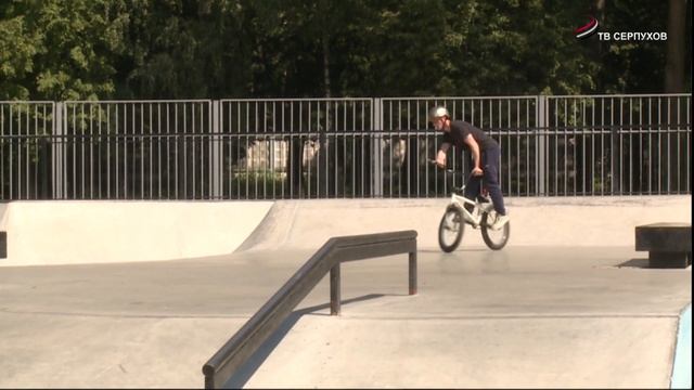 В Серпухове прошёл открытый турнир по экстремальным видам спорта смотреть онлайн