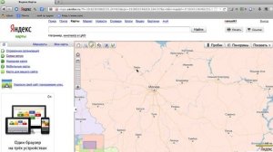 Инструкция по измерению расстояний