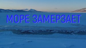 ПАРК "МАЯК" — ПИРС #нагаево #магадан #пешком #pocket2