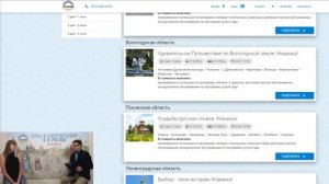 ТАРИВИЗОР. Автобусные туры по России из Санкт-Петербурга