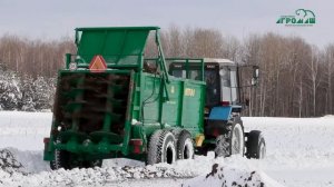 Машина для внесения твердых органических удобрений МТТ-9-1