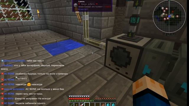 Стрим Minecraft Свой сервер с модами!космос ) смотреть онлайн