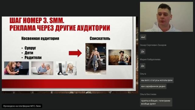 Вебинар "Поиск сотрудников в 2024 году"