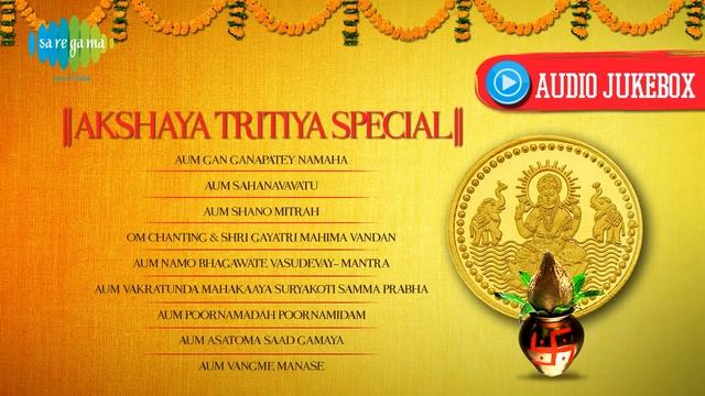 Akshaya Tritiya Special | Aum Gan Ganapatey Namaha | Aum Sahanavavatu | Best Devotional Mantras