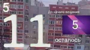 (Параллельная вселенная) Конец вещания Disney Russia, начало вещания 5ёрка(13.12.22, 16.27)