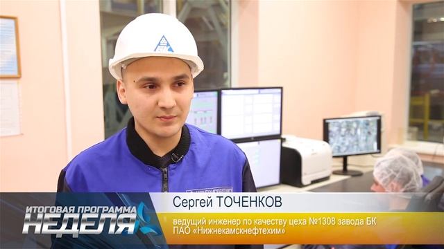 Пищевой каучук ПАО "Нижнекамскнефтехим"