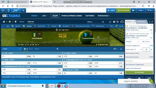 СТРАТЕГИЯ СТАВОК НА ТЕННИС ПАРЫ СТАВКИ НА СПОРТ