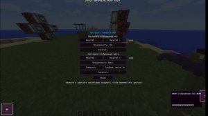 Draconic Evolution. СЛИЯНИЕ. 1 часть.