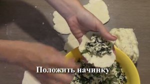 Лепешки с тофу, нори и зеленью - вегетарианский рецепт