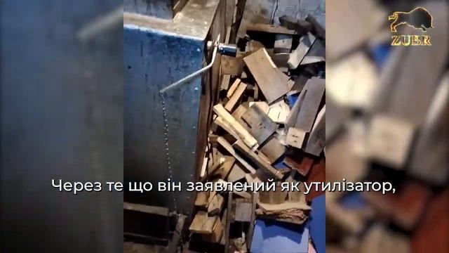 Котел утеплений власноруч опалює 300 кв. м. - Зубр Утилізатор
