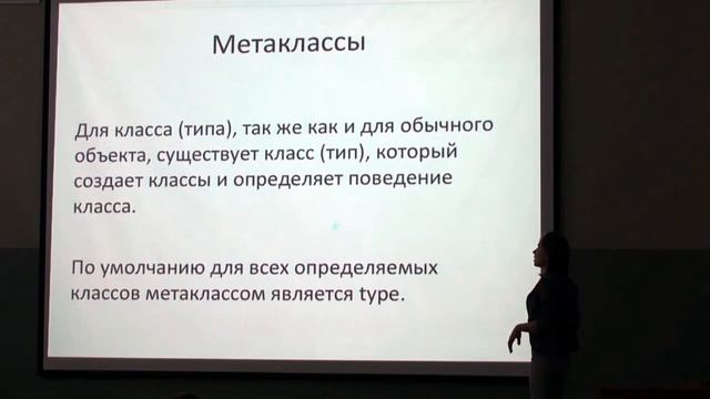 Лекция 7 | Python | Екатерина Тузова | CSC | Для Лекториума