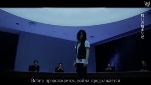 Coldrain - The War Is On (рус. саб.)