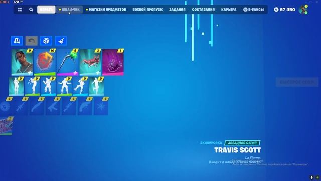 КАК СКАЧАТЬ ПРИВАТКУ ФОРТНАЙТ EZFN!!! смотреть онлайн