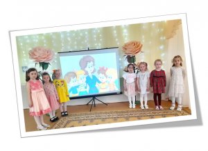 Конкурс чтецов «Мой любимый воспитатель»