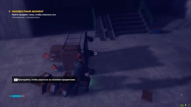 Control / А можно ли человека кинуть? / Прохождение #2 смотреть онлайн