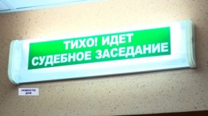 ОБВИНЯЕМОМУ В УБИЙСТВЕ ВРАЧА- ТЕРАПЕВТА ДЕНИСУ ТУЧИНУ ВЫНЕСЛИ ПРИГОВОР