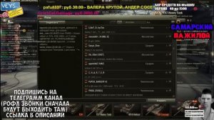 ГЛАД ВАЛАКАС ЗВОНИТ ПУТАНАМ И ПРОСИТ НАКАКАТЬ НА ГОЛОВУ