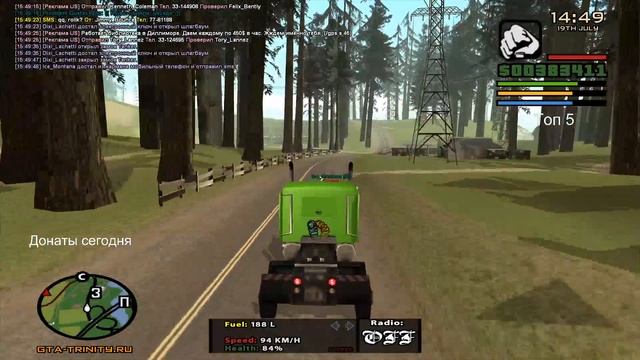 Пытаемся затюнинговать фуру и возим грузы | SAMP Trinity RP [Запись стрима] смотреть онлайн