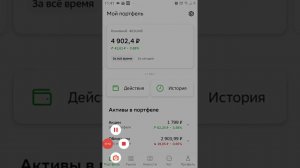 Покупка фондов.Сбербанк инвестиции.Рассматриваю золото.